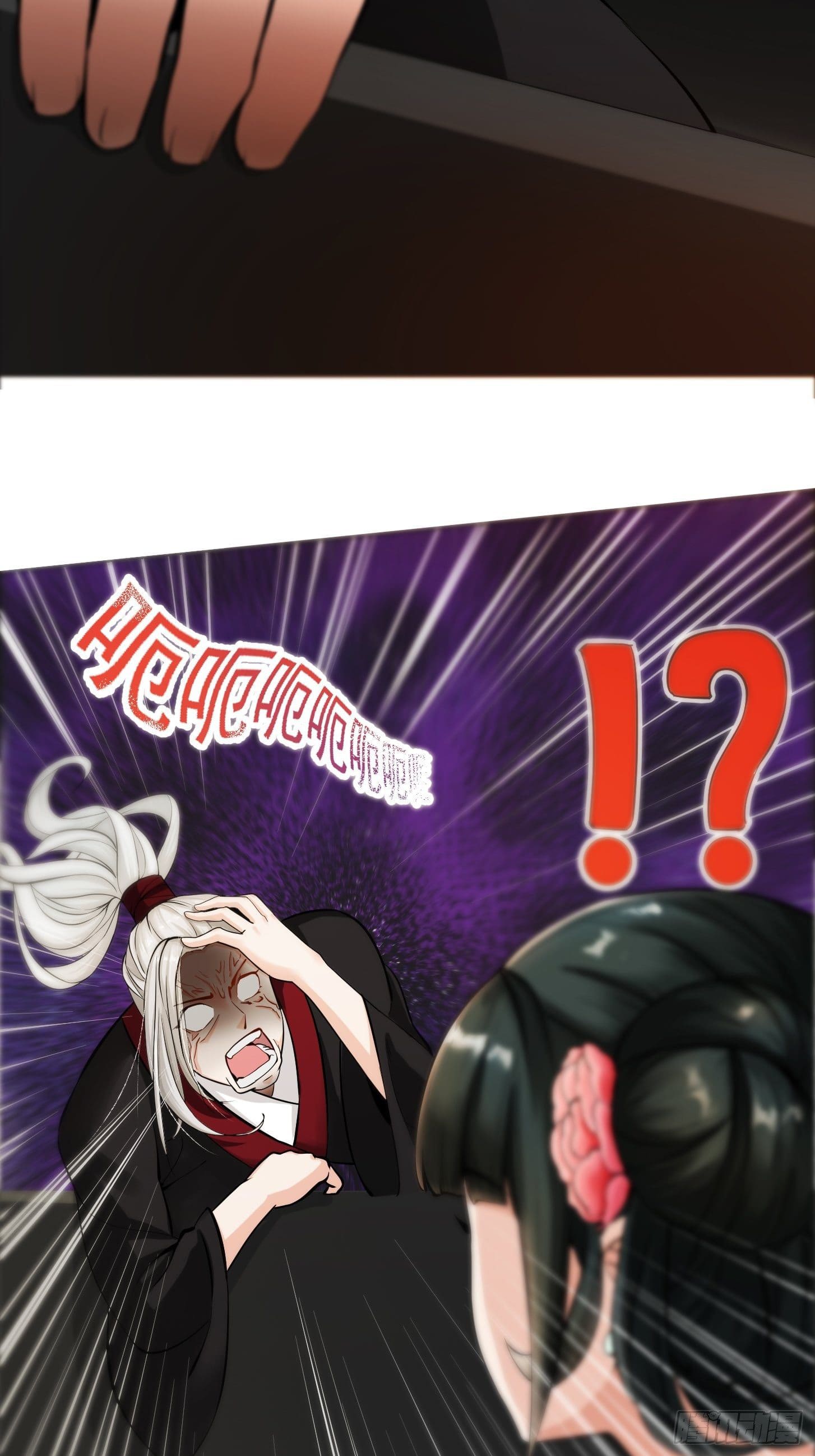 ข้าใช้คัมภีร์ยามว่างบรรลุปราช์ญ (ทันจีน) ตอนที่ 1 หน้า 13