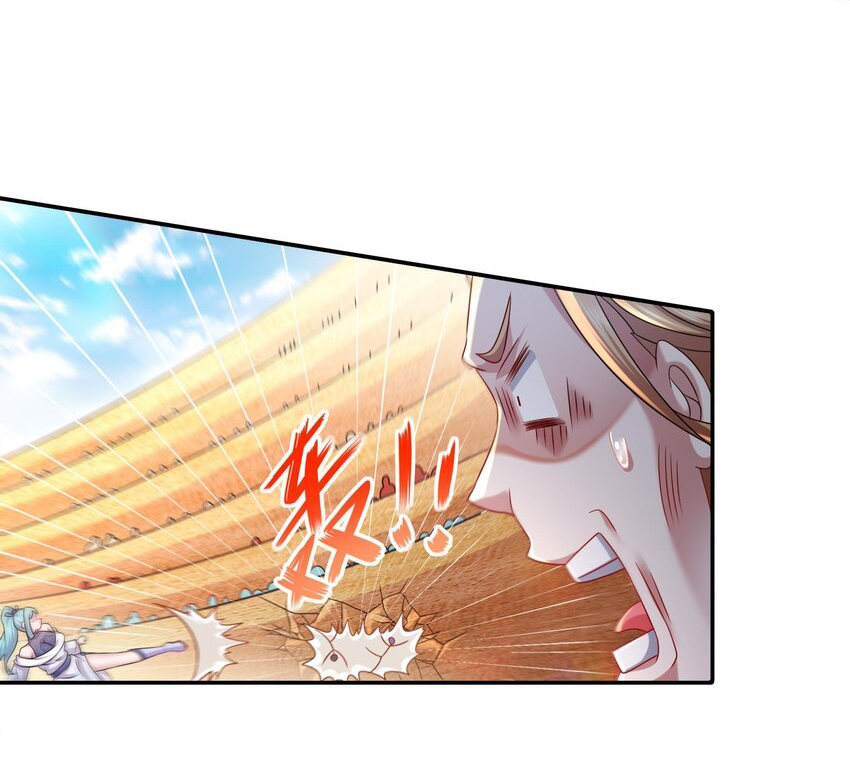 ปกป้องสำนักหญิงล้วนด้วยระบบเช็คอินสุดเทพ (ชนจีน) ตอนที่ 34 หน้า 5