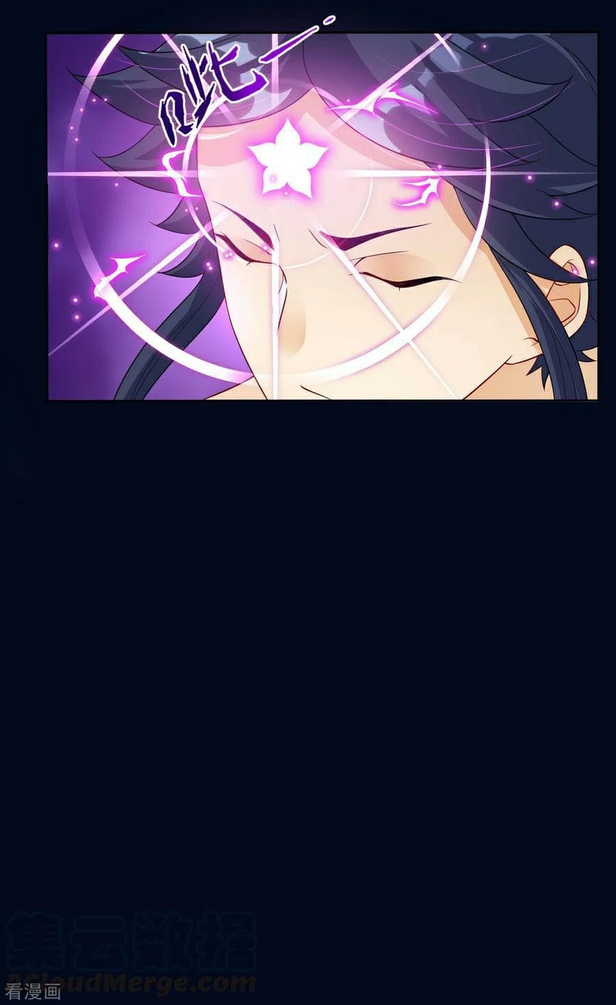 ข้ารับใช้ชั้นหนึ่ง ตอนที่ 21 หน้า 8