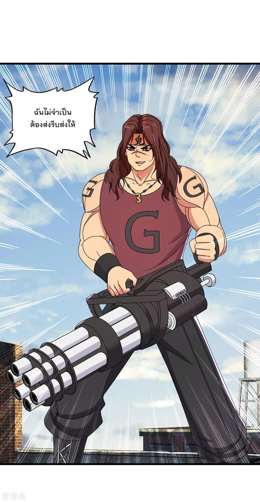 ทหารแพทย์สุดแกร่งผันตัวมาเป็นบอดี้การ์ด ตอนที่ 44 หน้า 10