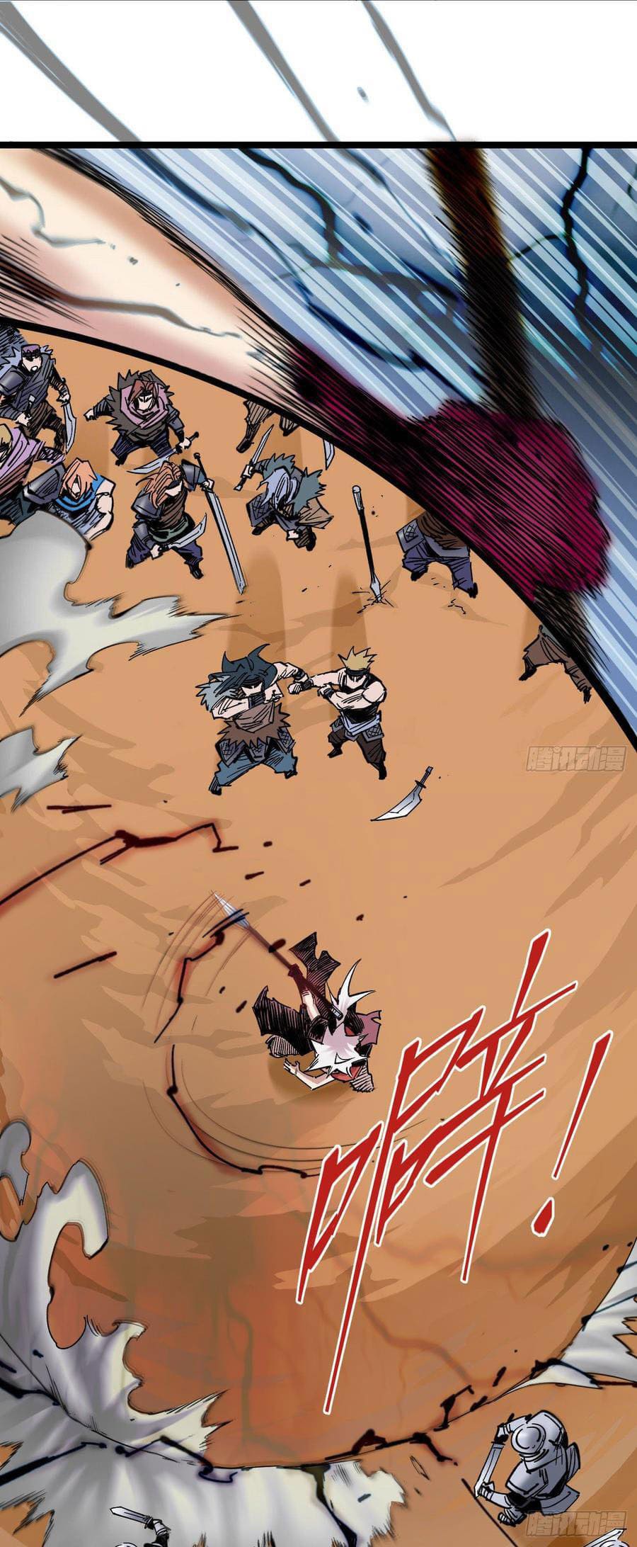 The doctor's Supremacy ตอนที่ 80 หน้า 8