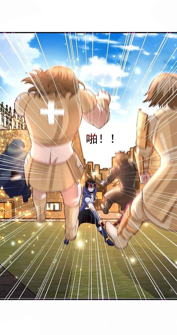 The best game master of the city – สุดยอดเซียนเกมแห่งคนร ตอนที่ 7 หน้า 27