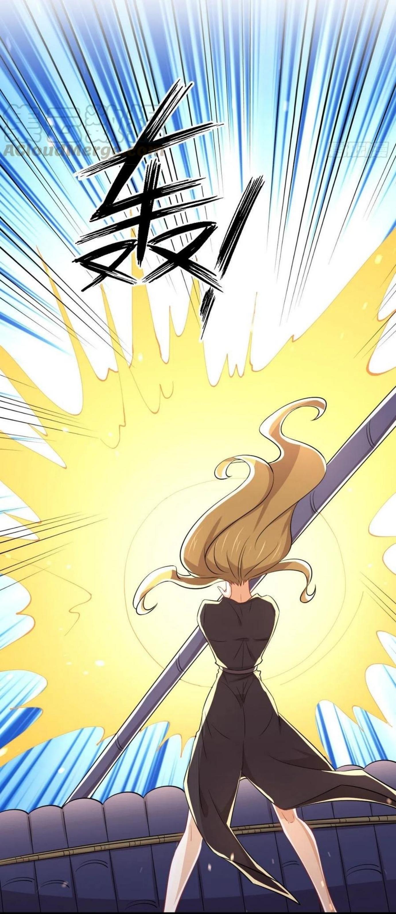 Immortal Swordsman in The Reverse World ข้าเซียนกระบี่ไม่เกาะสตรี ตอนที่ 199 หน้า 4