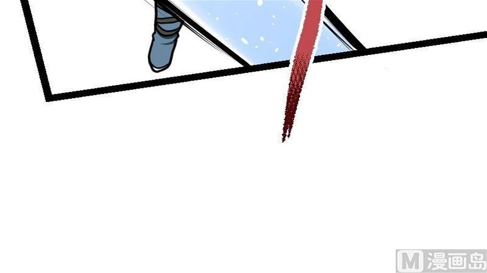 Peerless sword god เทพกระบี่ไรเทียมทาน ตอนที่ 32 หน้า 43