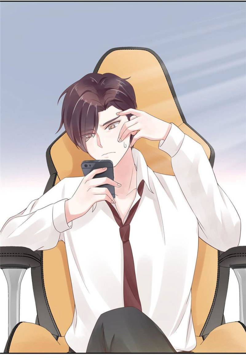 เจ้าชายโรงเรียนแห่งชาติเป็นเด็กผู้หญิง ตอนที่ 14 หน้า 17