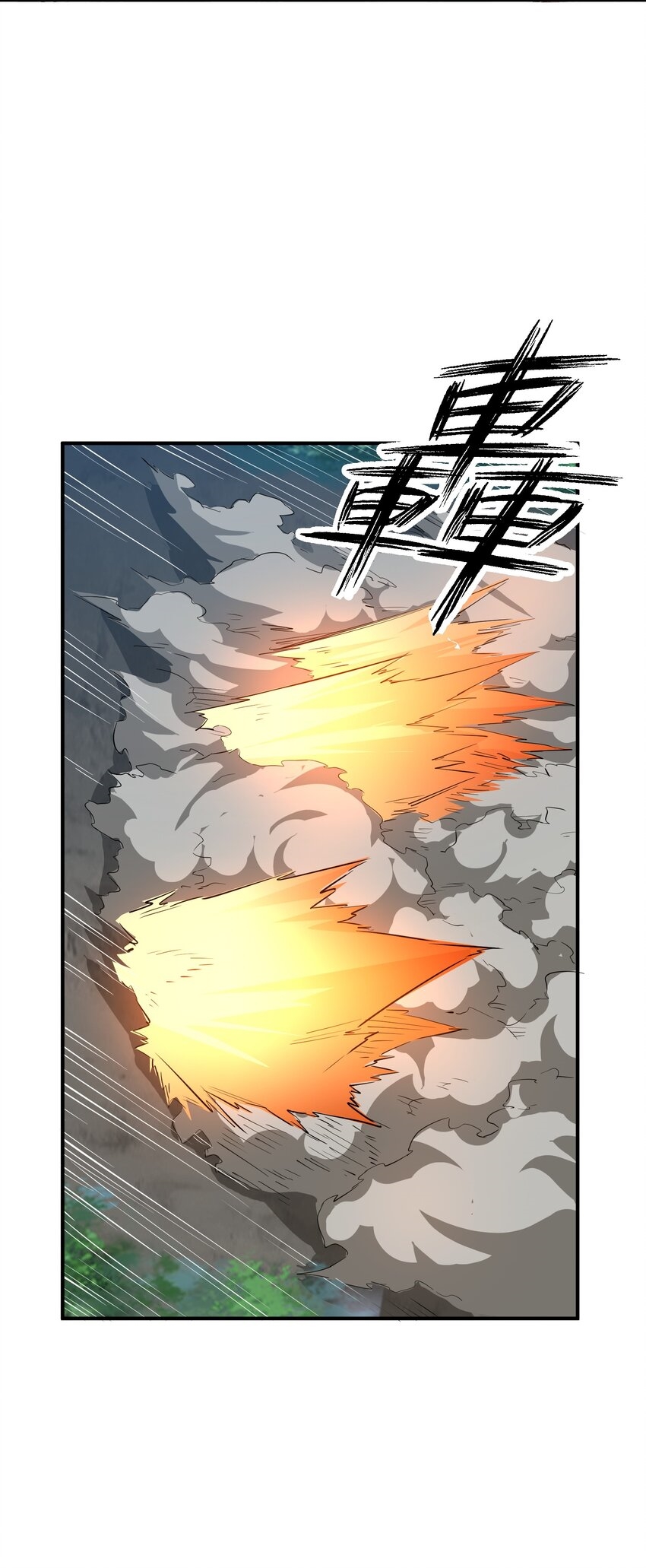 (ทันต้นฉบับ)The catastrophe of the doomsday, the rebirth of me turned the whole family into a boss! ตอนที่ 29 หน้า 30