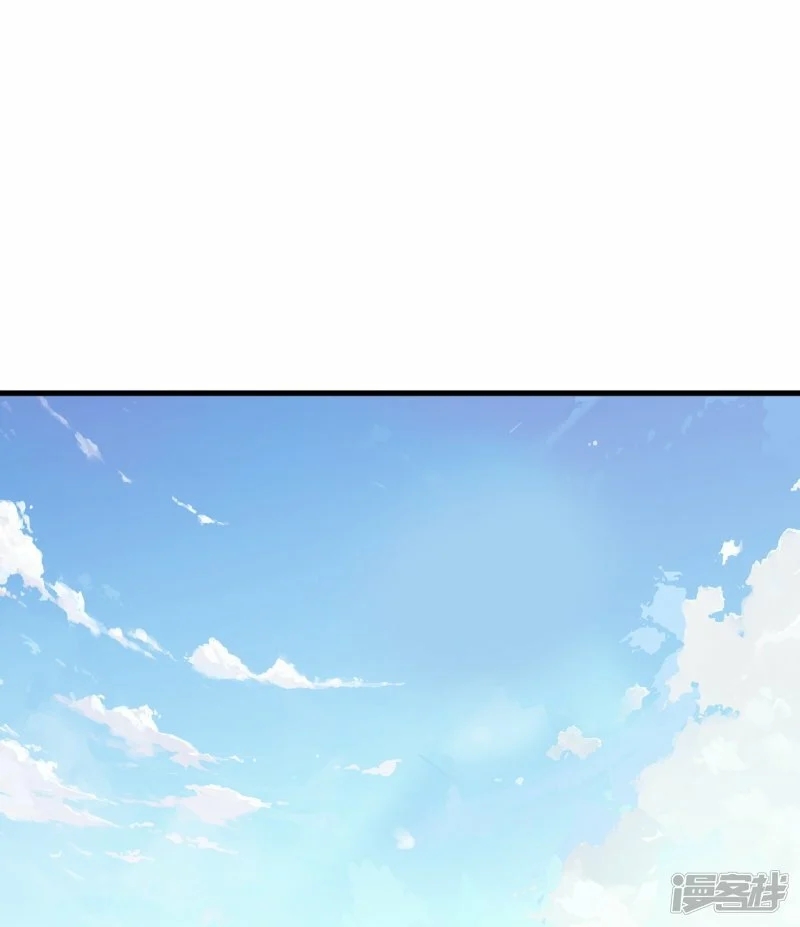 บรรพบุรุษผู้ขัดเกลากายา (ทันจีน) ตอนที่ 97 หน้า 16