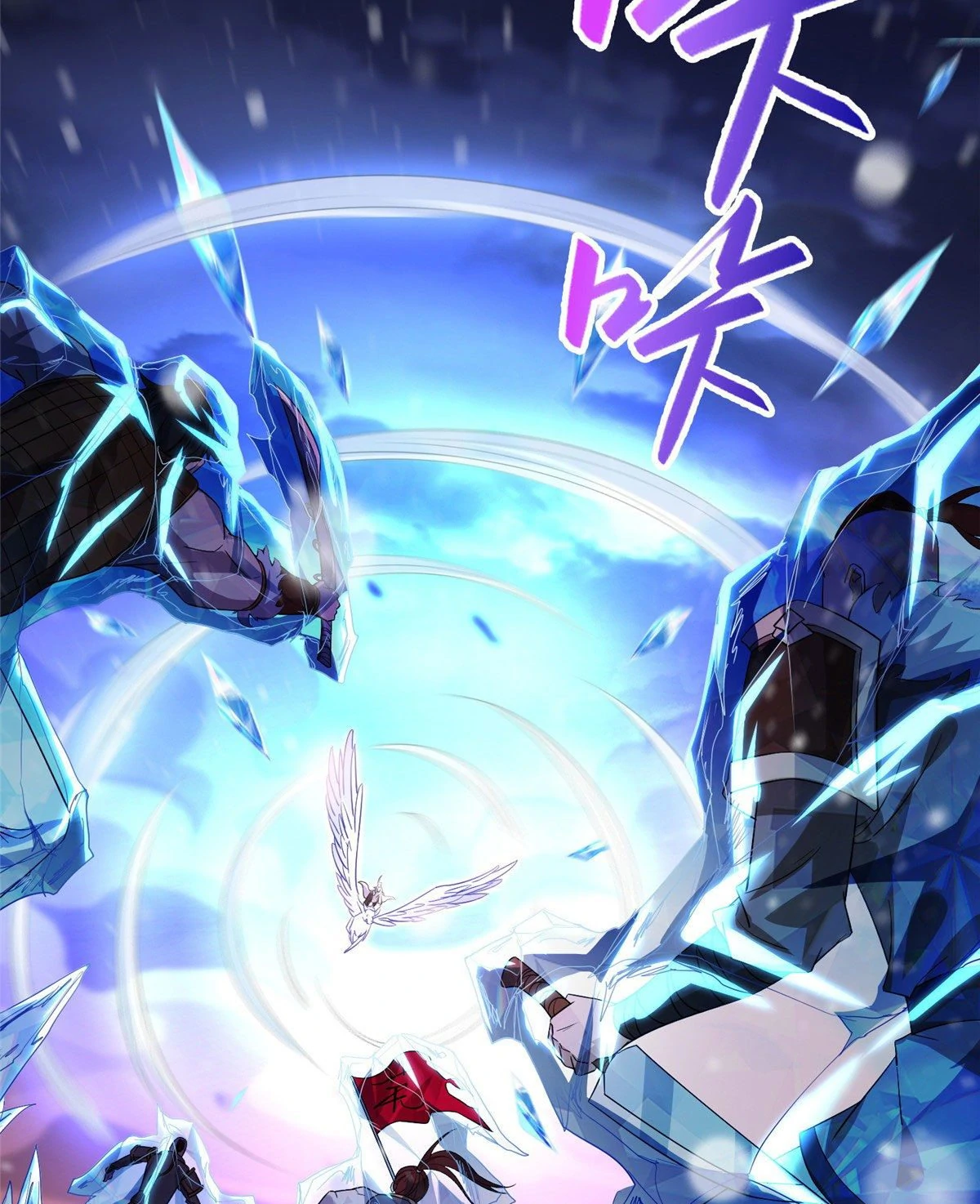 (ชนจีน) Dragon Master (จูหมิง นักรบเซียนมังกร) ตอนที่ 23 หน้า 13