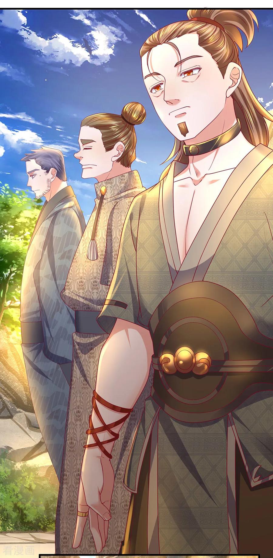 Shura Sword Sovereign ตอนที่ 115 หน้า 5