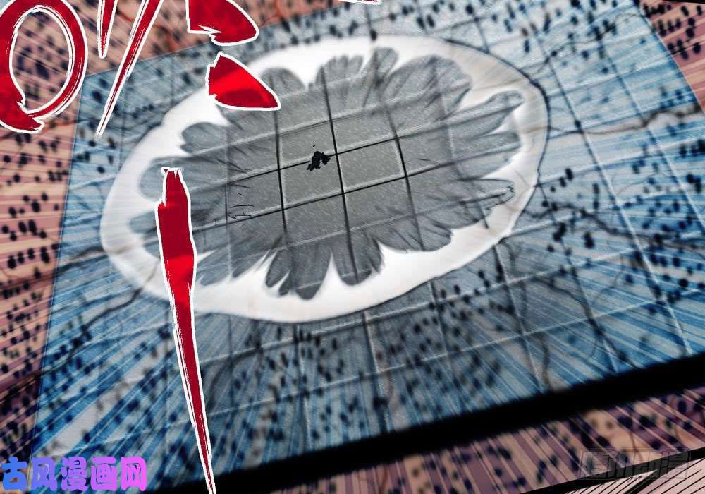 The doctor's Supremacy ตอนที่ 34 หน้า 9