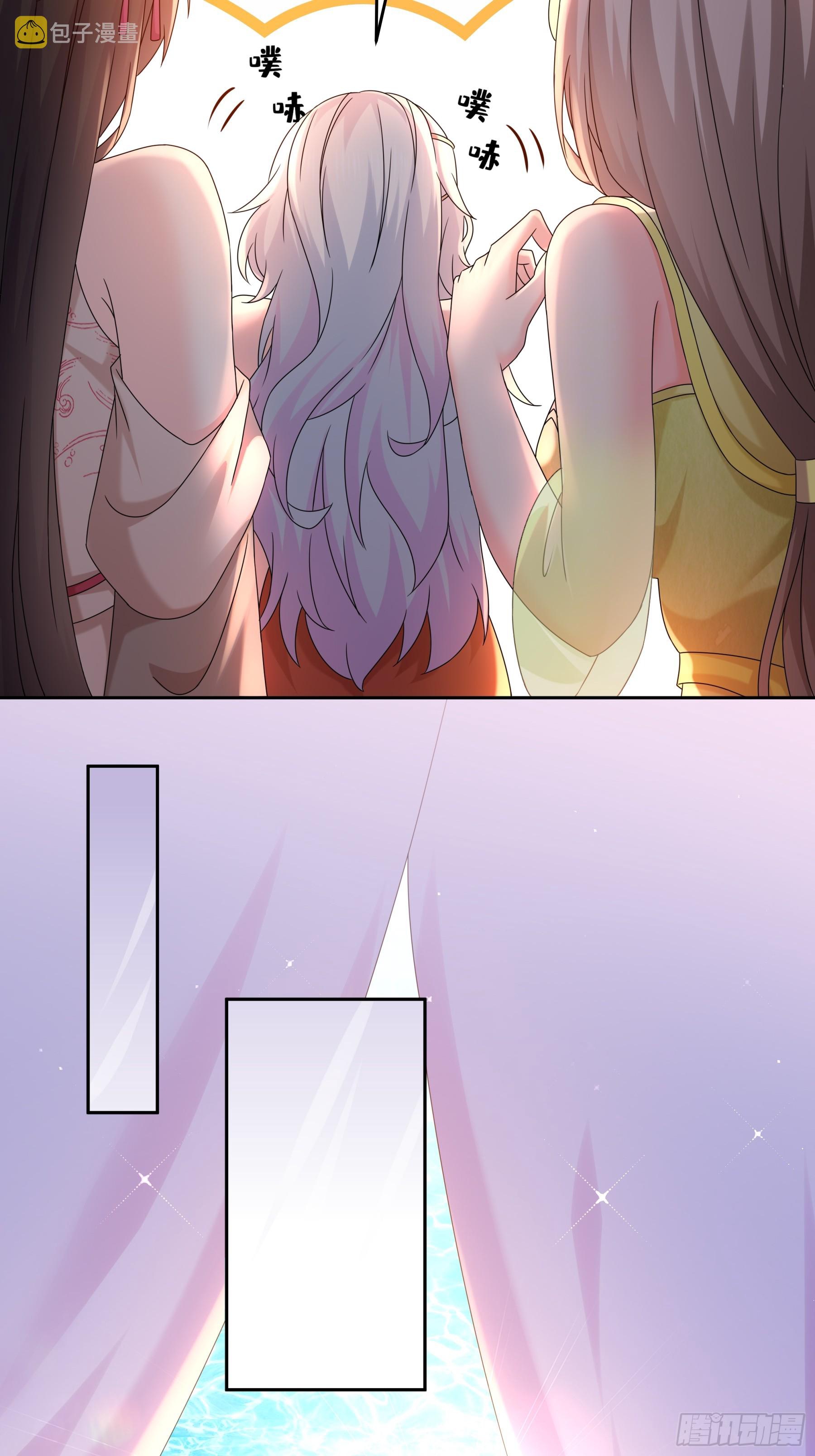 ฮาเร็มศิษย์พี่สาวทั้งเจ็ดของผมนะค้าบ ตอนที่ 4 หน้า 20