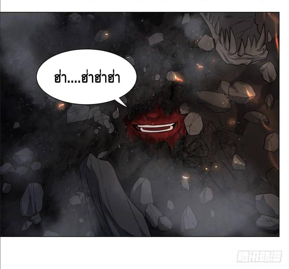 List of villains ตอนที่ 51 หน้า 21