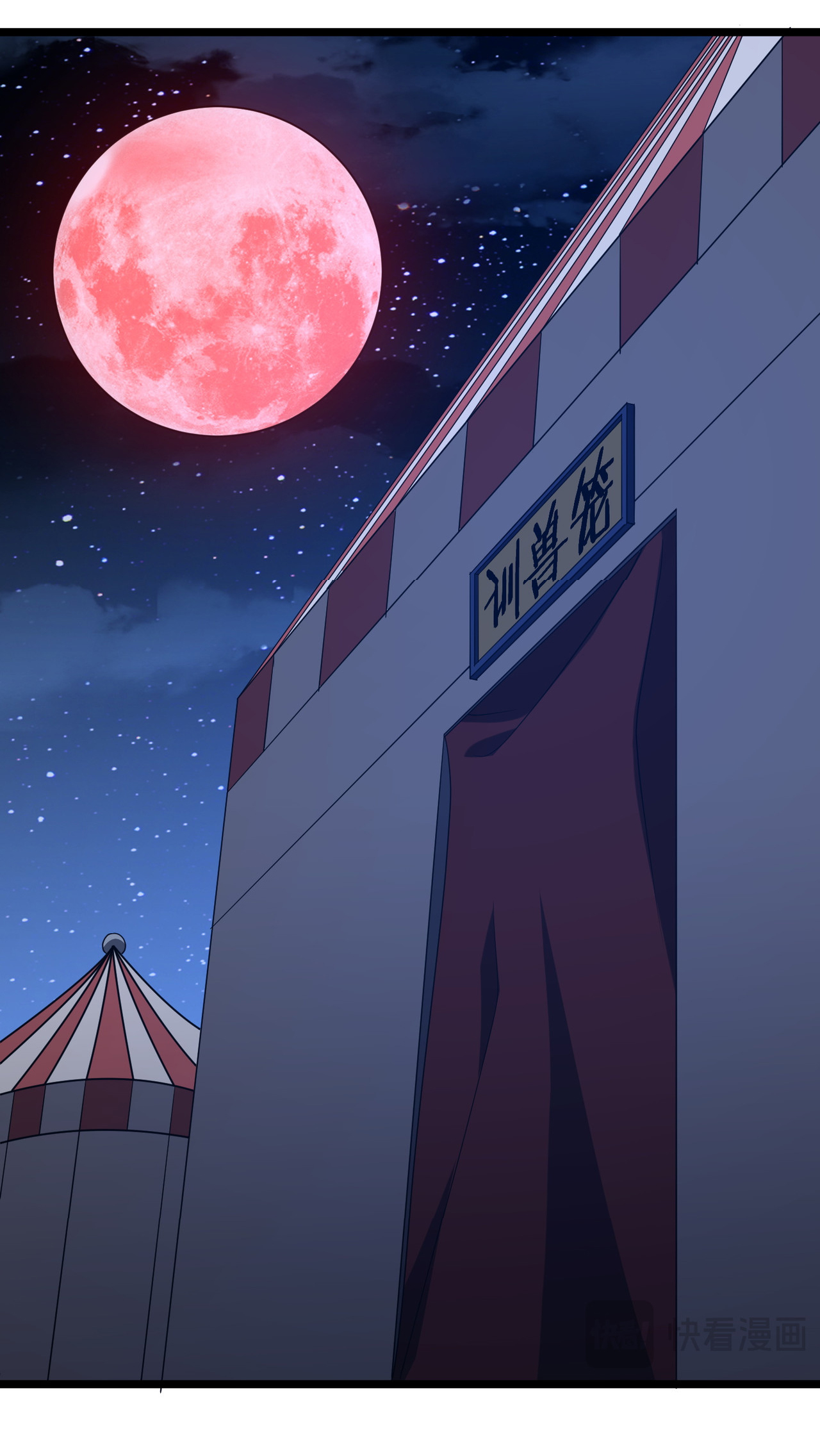 Start with trillions of coins ตอนที่ 137 หน้า 32