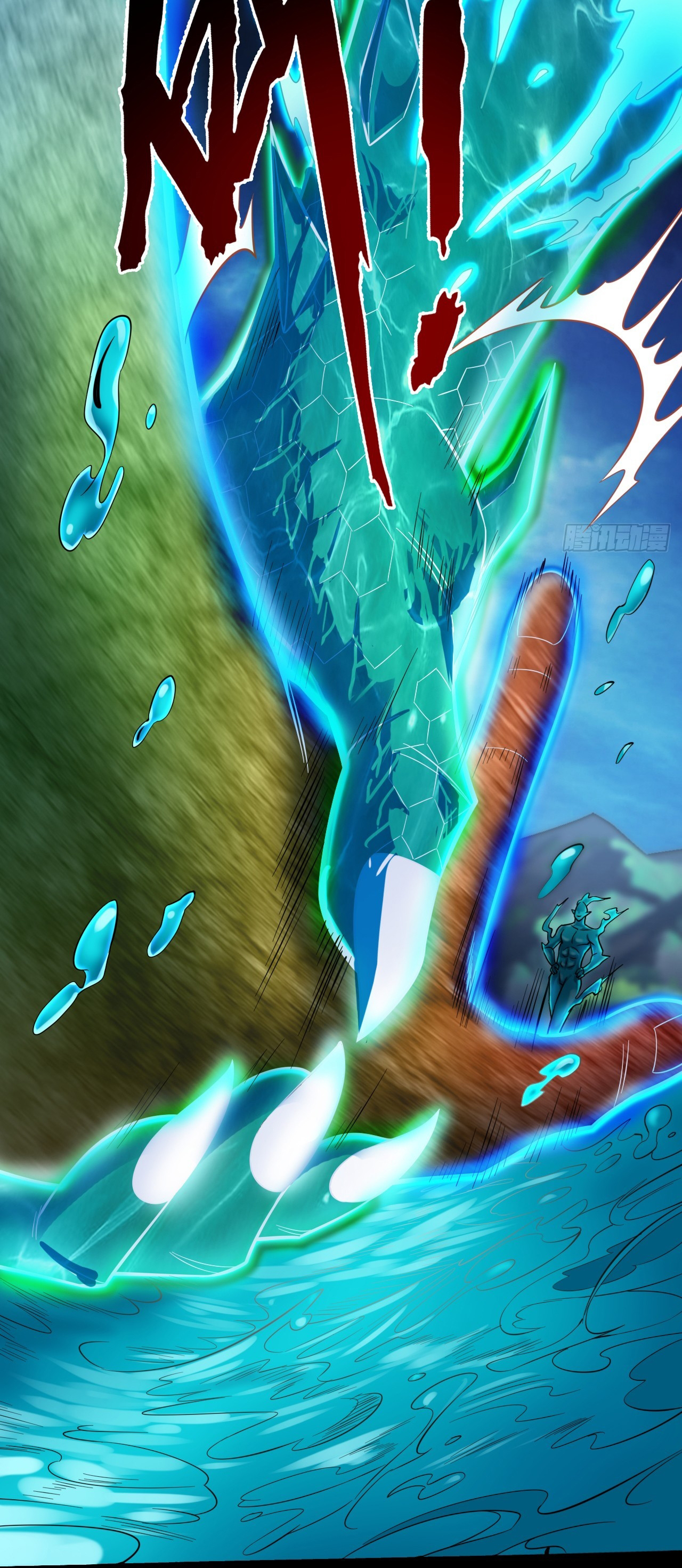 ข้าอยู่อย่างสันโดษมากว่า 100,000 ปี (ทันจีน) ตอนที่ 30 หน้า 12