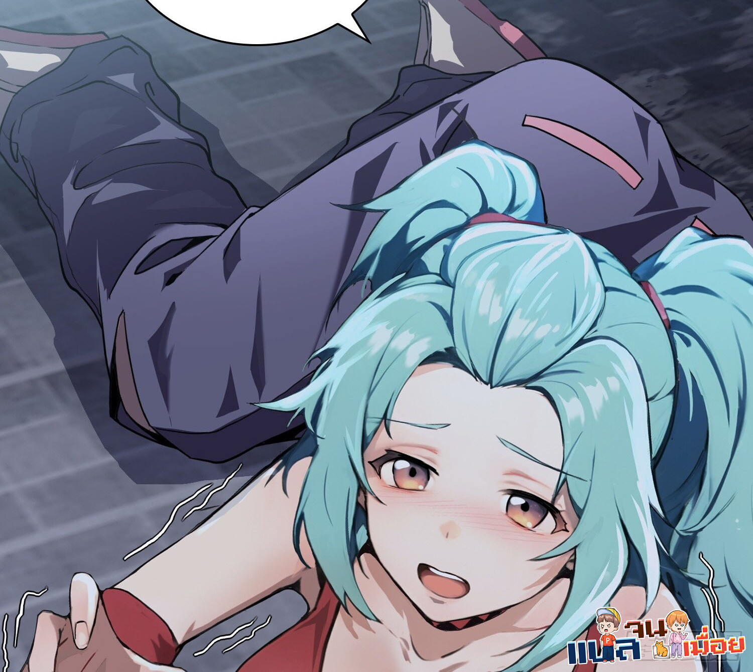 ผู้ฝึกตนผู้รอบรู้ ตอนที่ 3 หน้า 20