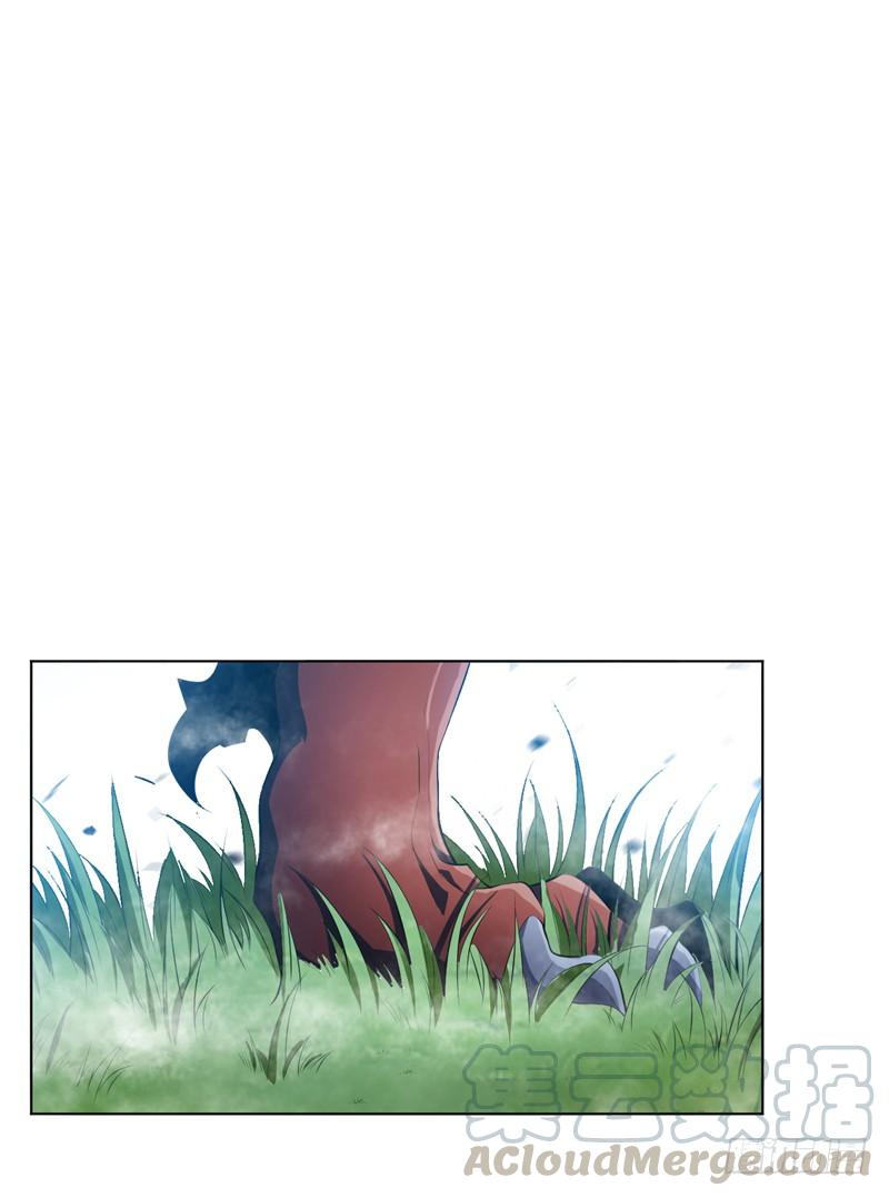 Wu ni ตอนที่ 26 หน้า 2