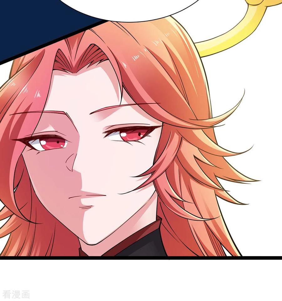 การกลับมาของจักพรรดิ์ ตอนที่ 161 หน้า 4