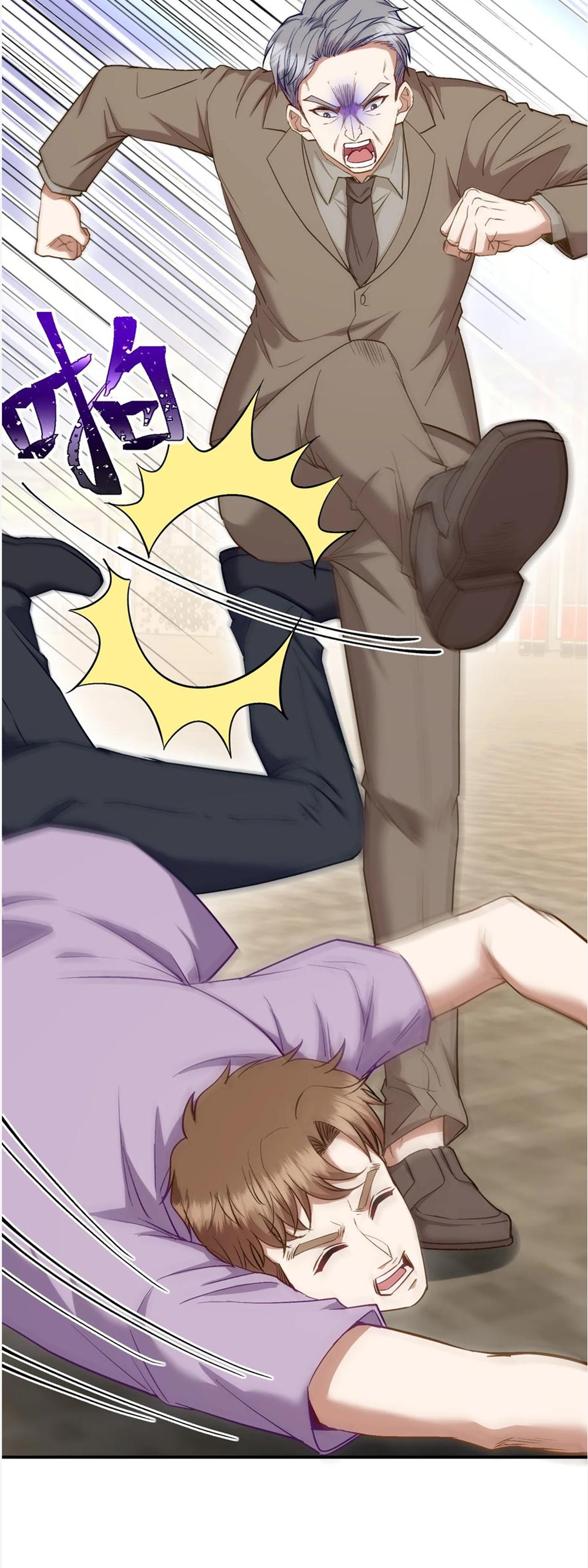 ผมไปเกาะสาวสวยกิน, แต่ตอนนี้ฉันเป็นคนร่ำรวยแล้ว~ ตอนที่ 113 หน้า 28