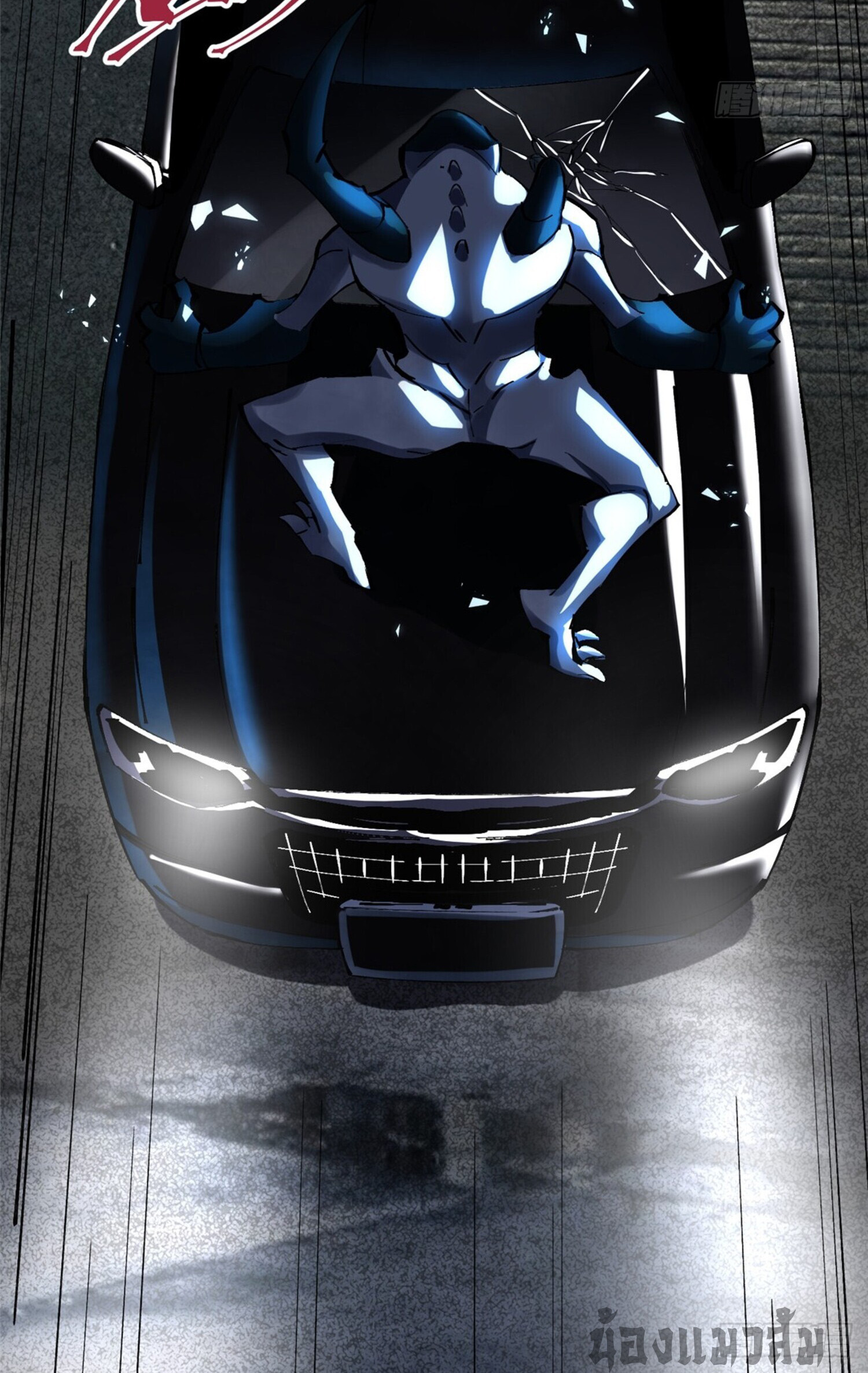 ผู้ปลุกพลังคำสาปต้องห้ามแห่งความมืด ตอนที่ 6 หน้า 36