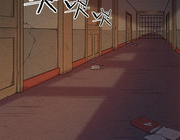 The Wolf Master in the Apocalypse ปรมาจารย์หมาป่า ในวันโลกาวินาศ ตอนที่ 10 หน้า 46