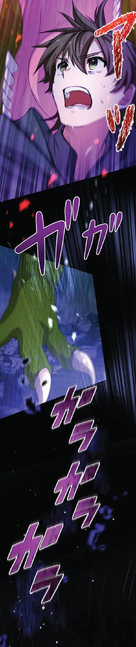 ไกด์นักผจญภัย: เส้นทางลัดสู่การเป็นผู้แข็งแกร่งที่สุด ตอนที่ 2 หน้า 37