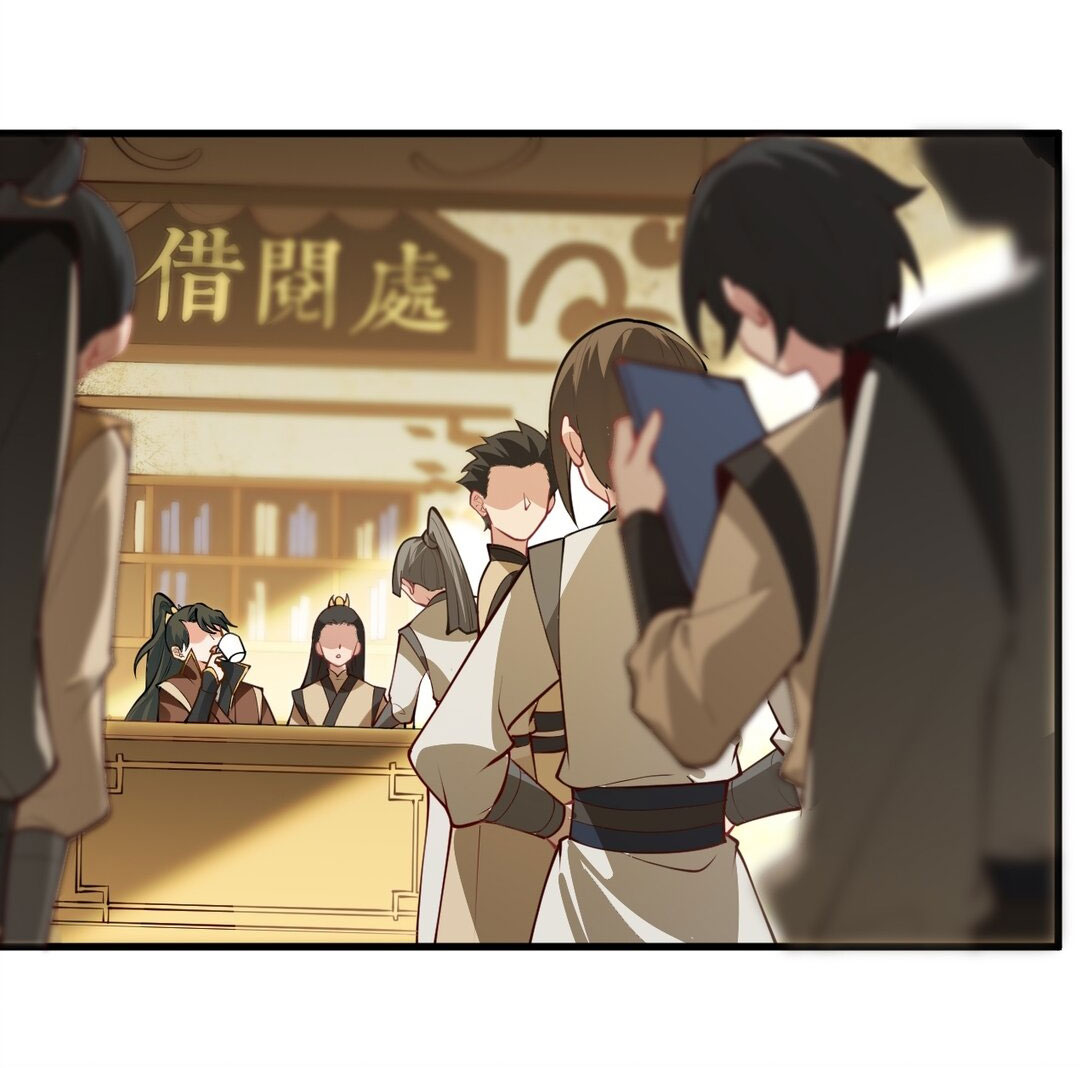 ด้วยโลกแห่งการฝึกตน เหล่าเซียนจึงอยู่ยงคงกระพันในใต้หล้า ตอนที่ 13 หน้า 4