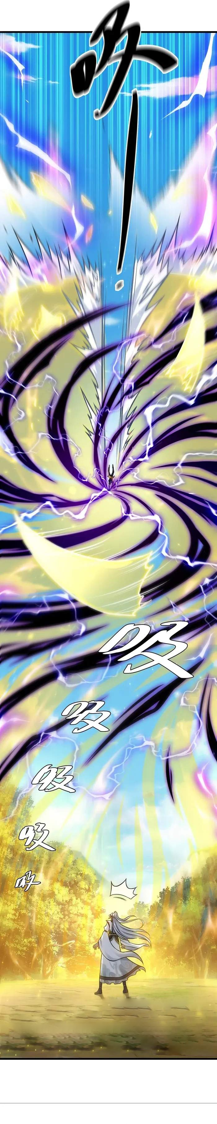 ไร้เทียมทานแต่อยากเป็นคนธรรมดา ตอนที่ 1 หน้า 16