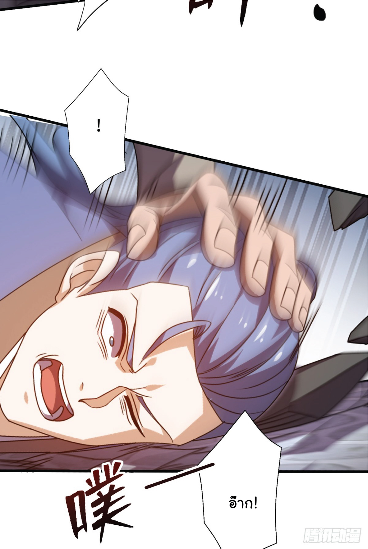 I Get Stronger Just by Lying down while My Apprentice Cultivates ตอนที่ 11 หน้า 24