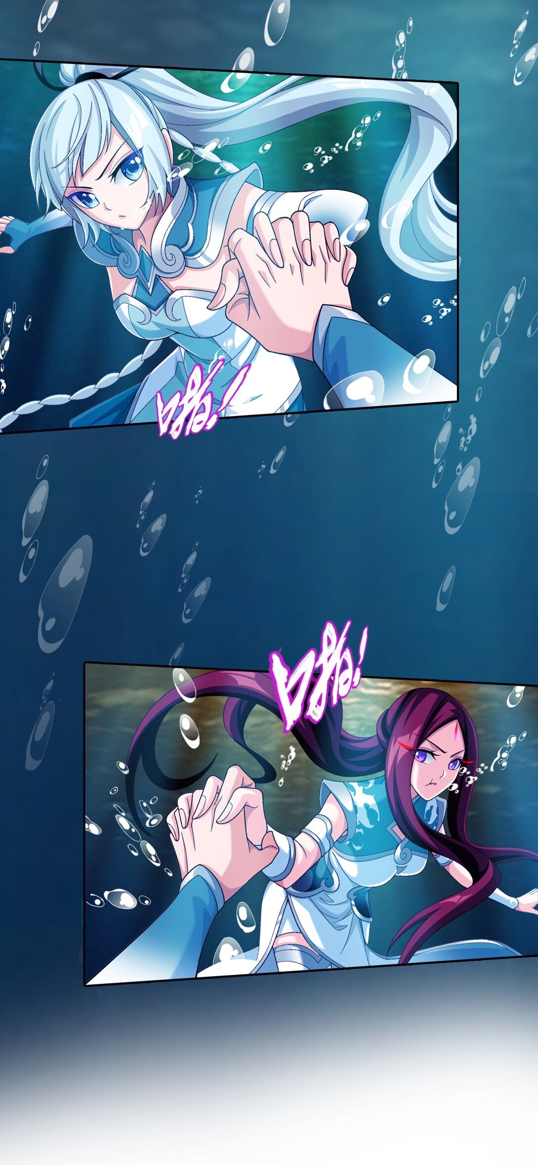 Da Zhu Zai ศึกปรมาจารย์สะท้านฟ้า (ชนจีน) ตอนที่ 378 หน้า 22