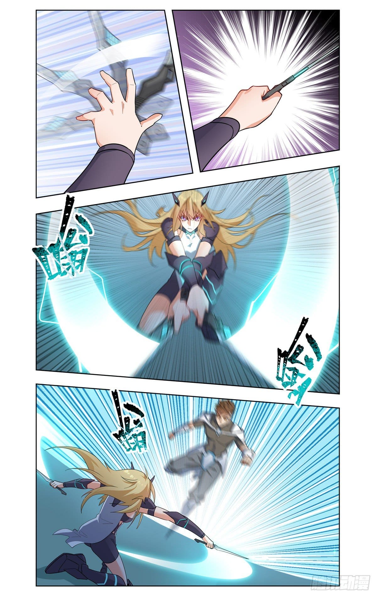 Future Break Point ตอนที่ 27 หน้า 12