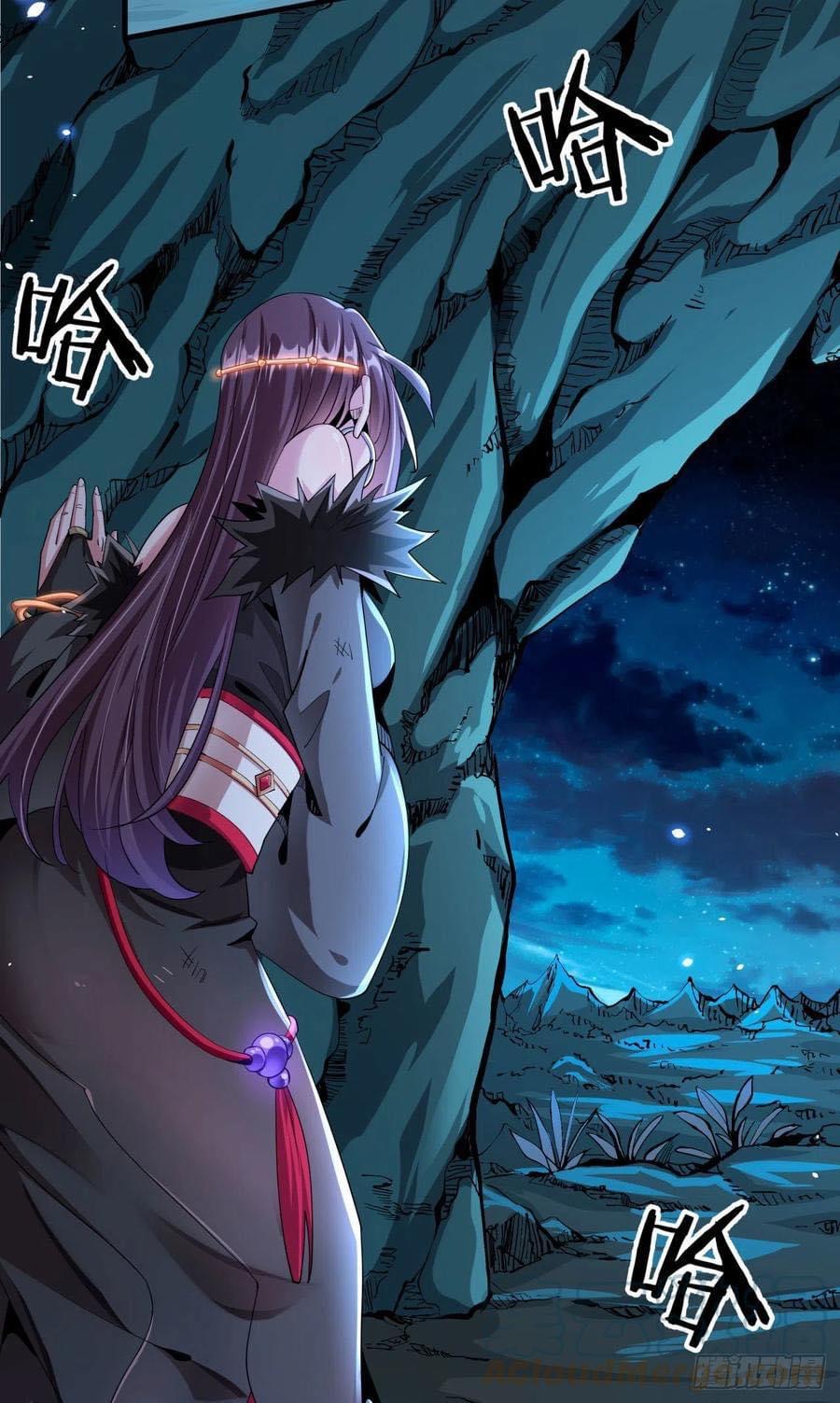 ระบบปลดล็อก มังกรทมิฬ  100,000 ปี ตอนที่ 1 หน้า 26