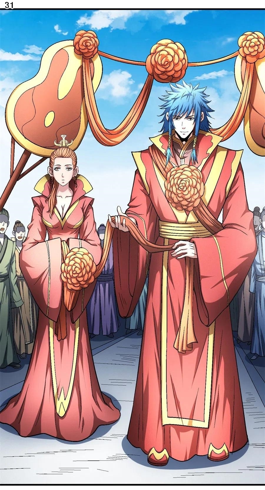 God of Martial Arts เทพยุทธ์แห่งใต้หล้า ตอนที่ 17 หน้า 32