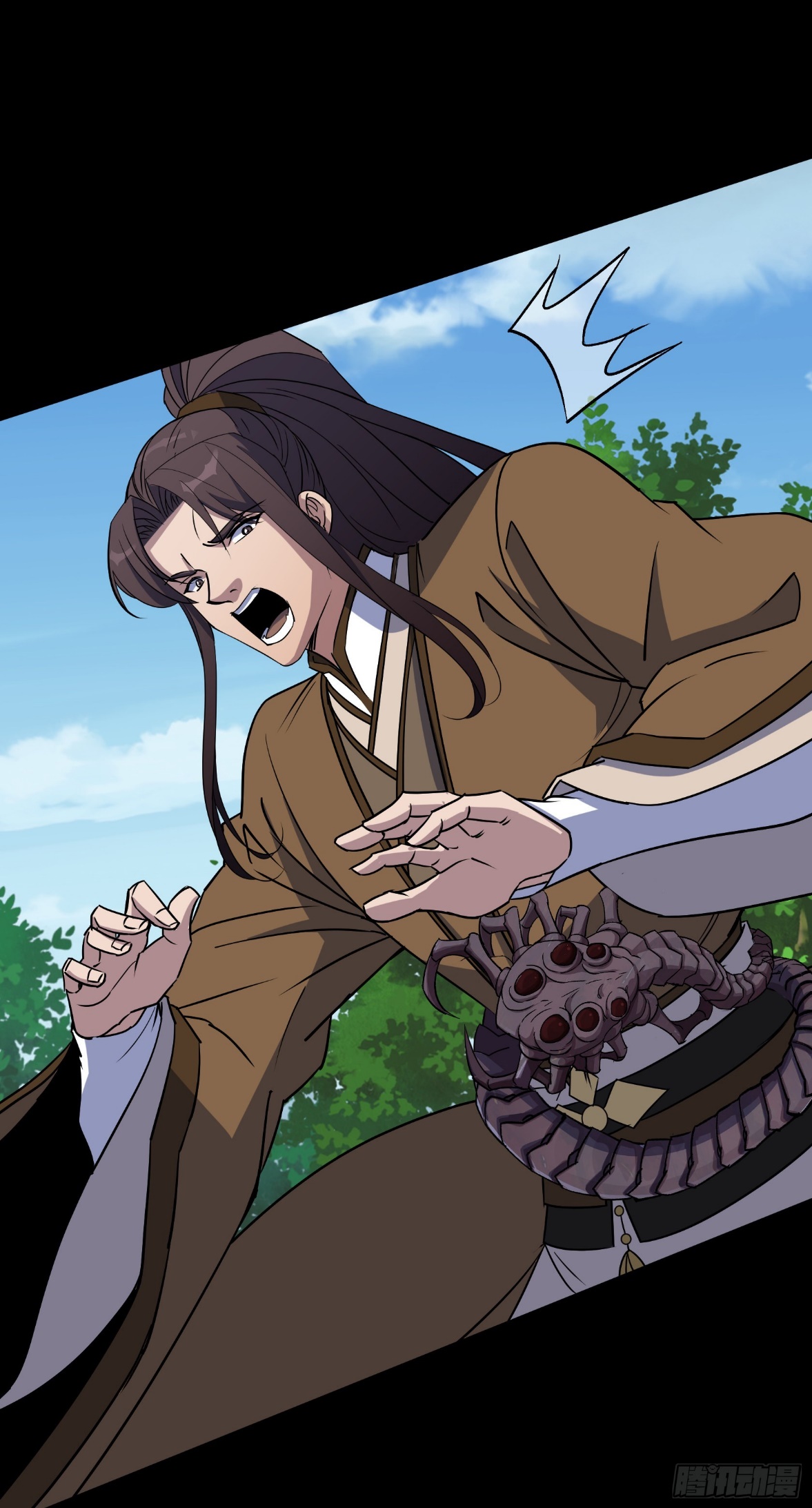 [จบ] ระบบบ้าคลั่ง ตอนที่ 1 หน้า 27