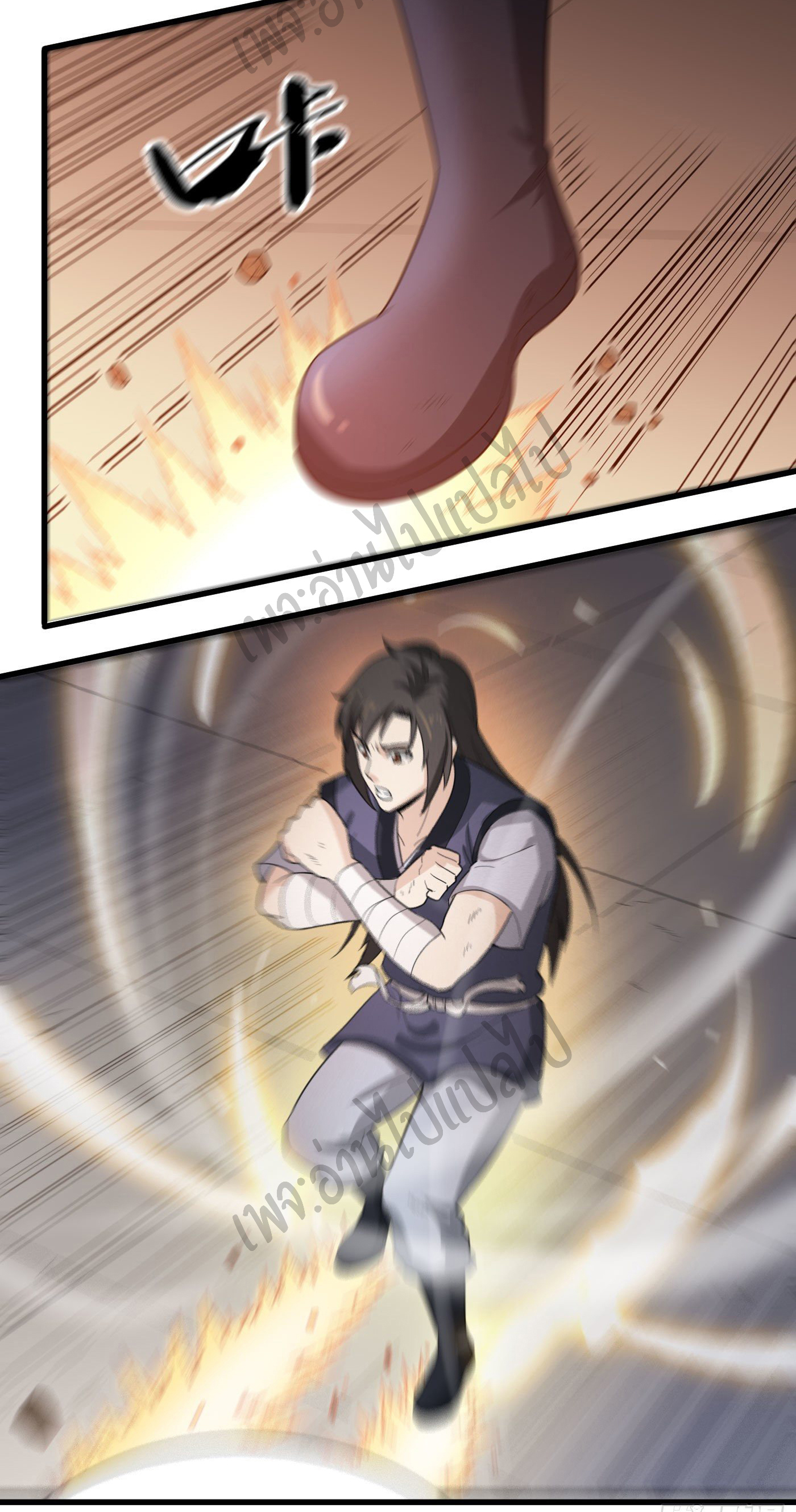 Valkyrie Supreme ตอนที่ 31 หน้า 2