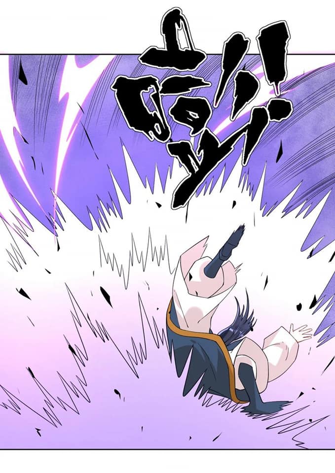 ข้ารับใช้ชั้นหนึ่ง ตอนที่ 95 หน้า 14