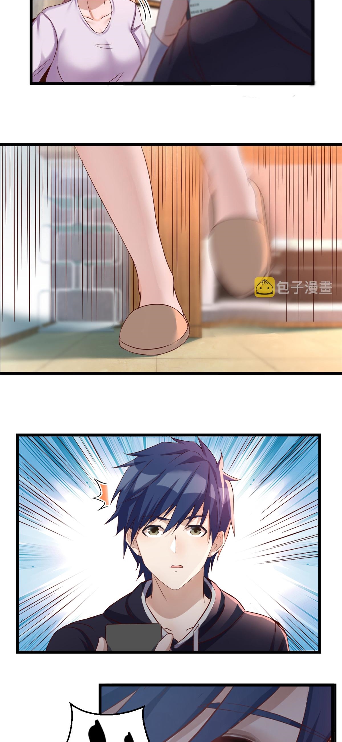 พี่สาวอยากเล่นคุณ ตอนที่ 8 หน้า 27