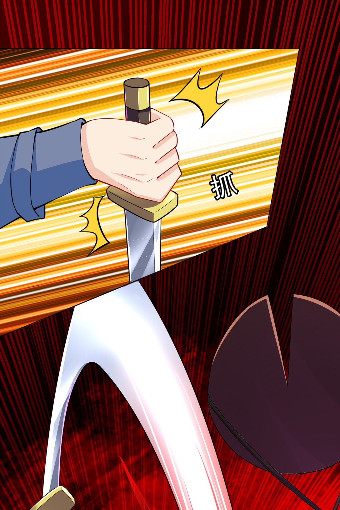 นักรบคีย์บอร์ดอมตะ ตอนที่ 20 หน้า 38