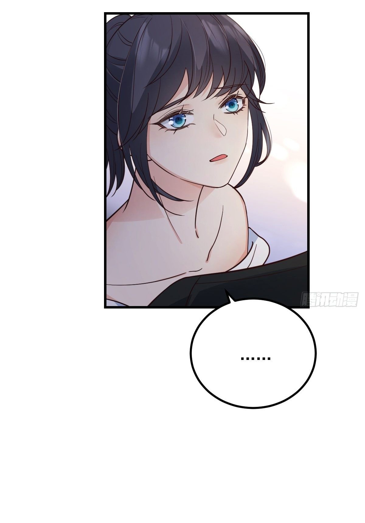 ปีศาจจิ้งจอกของฉันวันนี้ก็ยังเป็นเด็กดี? ตอนที่ 43 หน้า 24