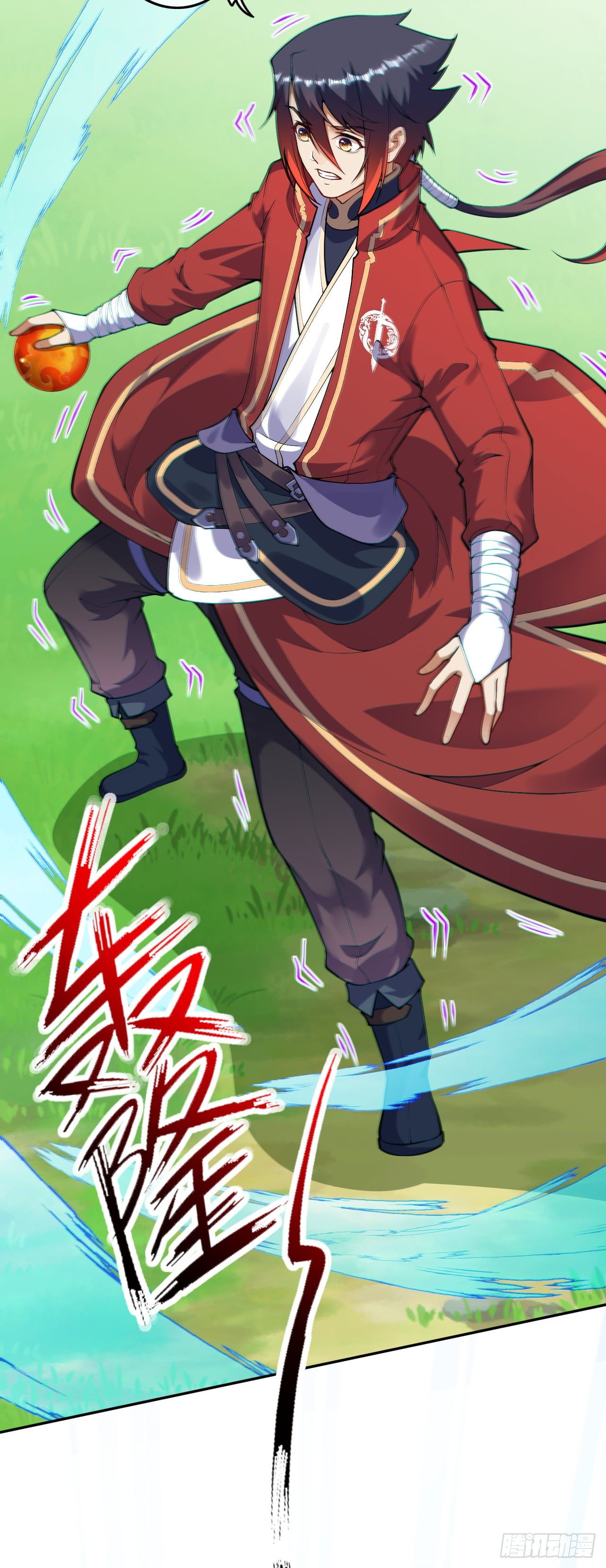 อาณาจักรดาบอมตะ ตอนที่ 104 หน้า 5