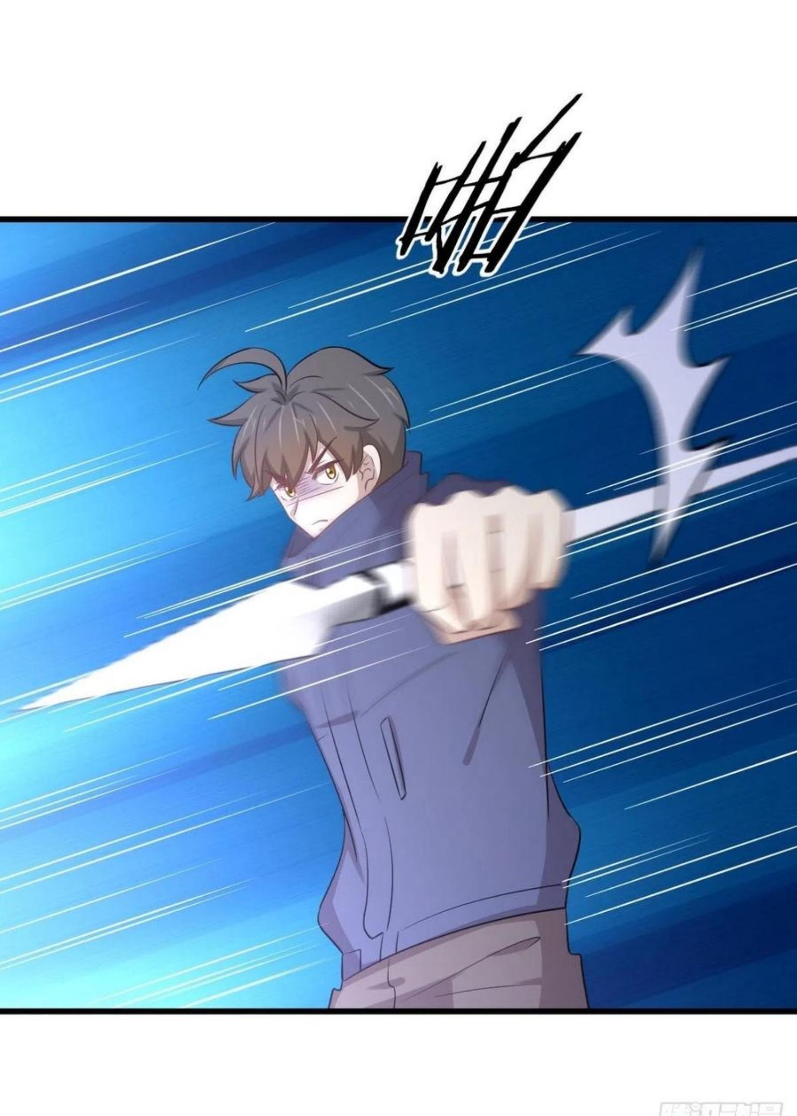 Immortal Swordsman in The Reverse World ข้าเซียนกระบี่ไม่เกาะสตรี ตอนที่ 203 หน้า 30