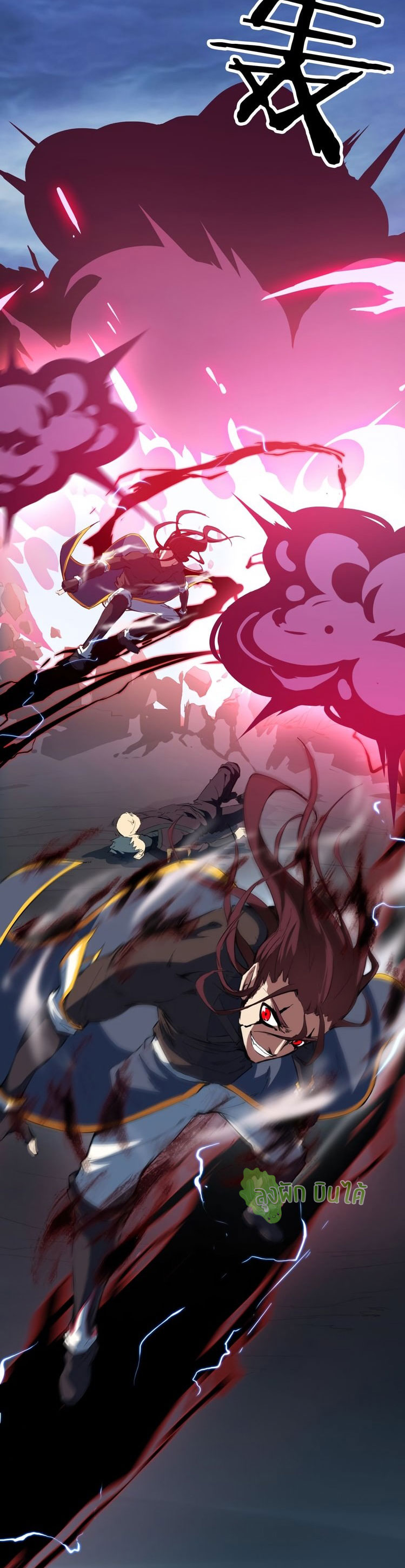 เลือดมังกร Bloodline of Dragons ตอนที่ 10 หน้า 34