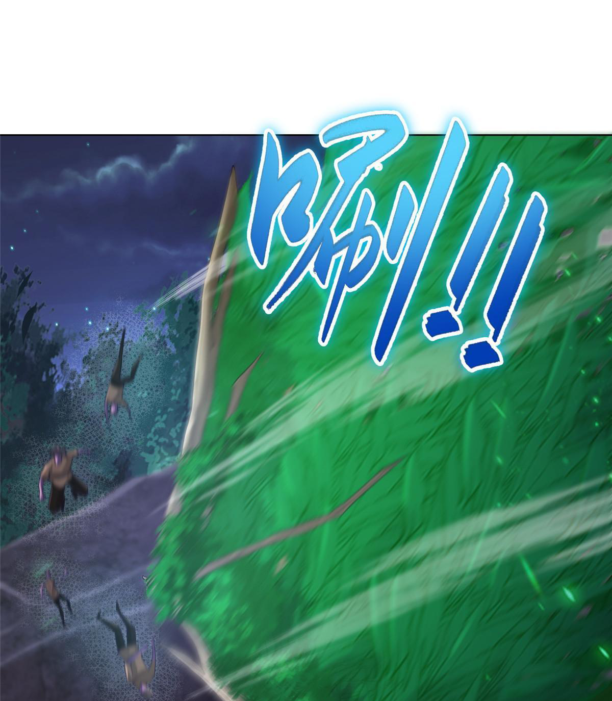 (ชนจีน) Dragon Master (จูหมิง นักรบเซียนมังกร) ตอนที่ 145 หน้า 27