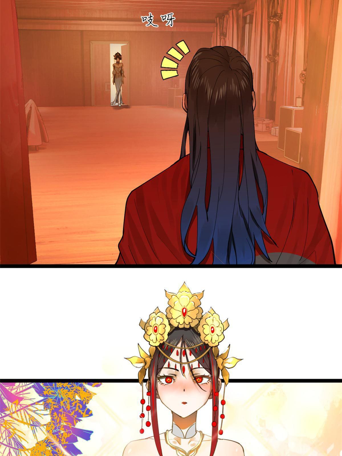 ลูกเขยที่แกร่งสุดในปฐพี (ทันจีน) ตอนที่ 15 หน้า 86