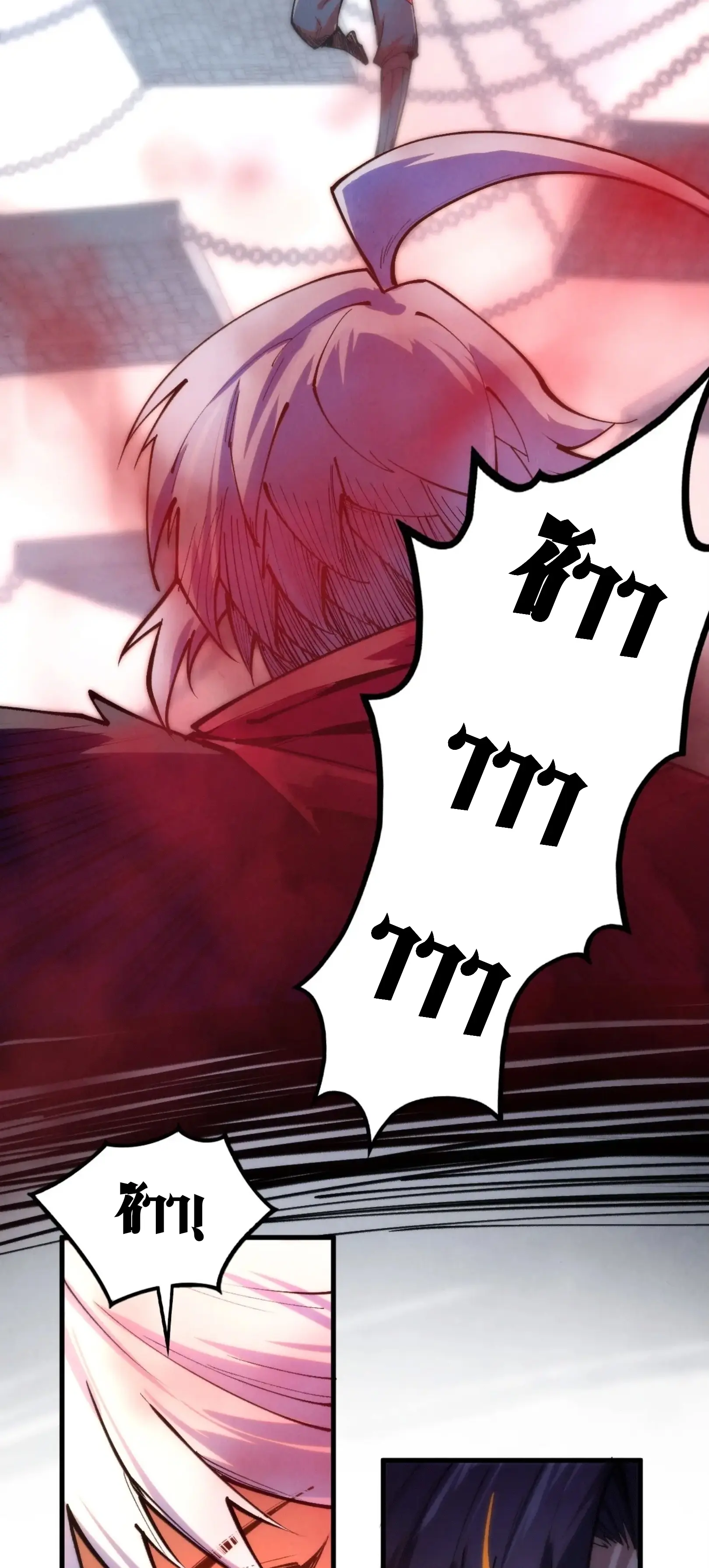 มหาเทพนิรันดร์กาล ตอนที่ 333 หน้า 24