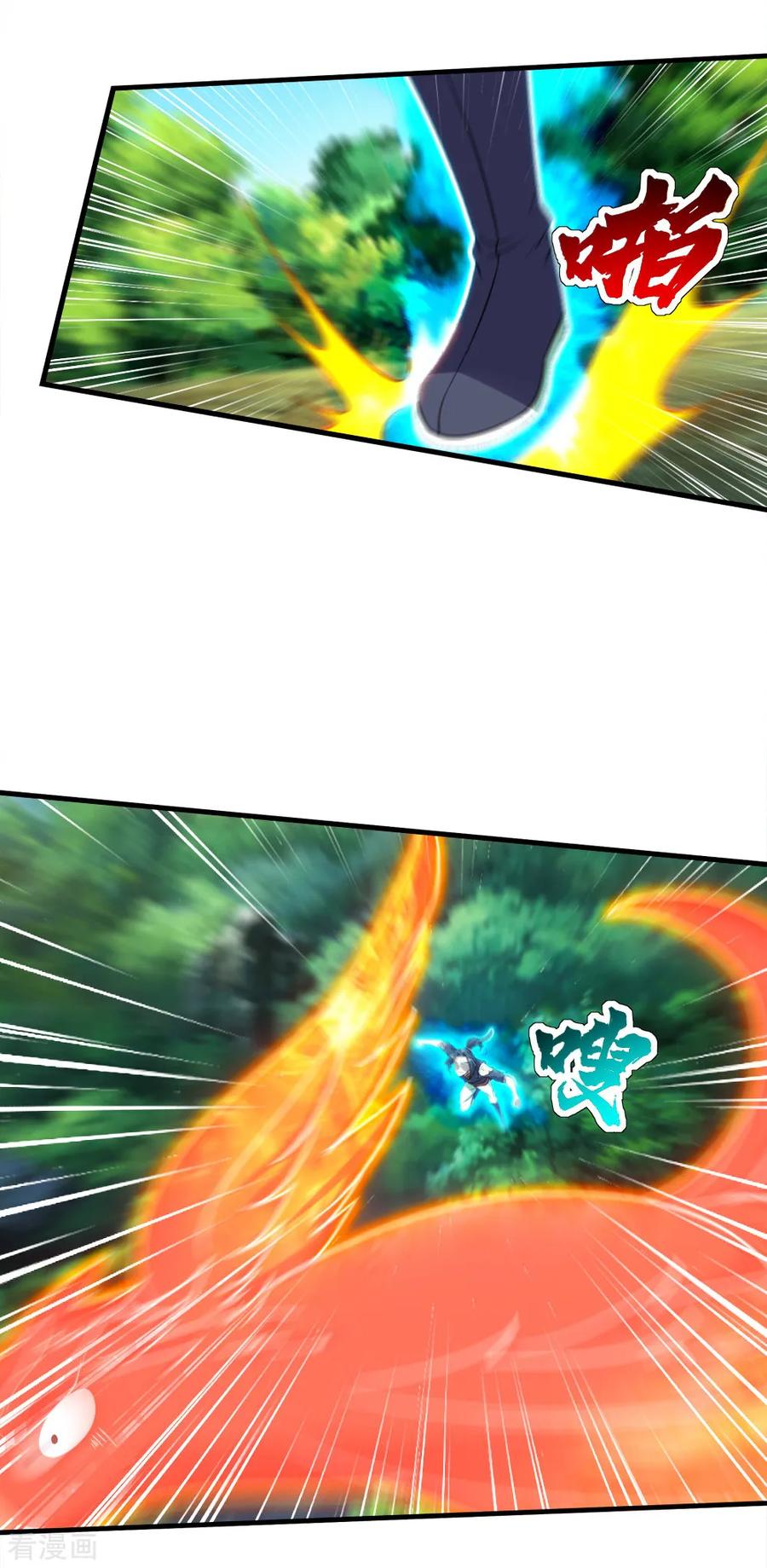 เทพอสูรสยบฟ้า ตอนที่ 49 หน้า 22