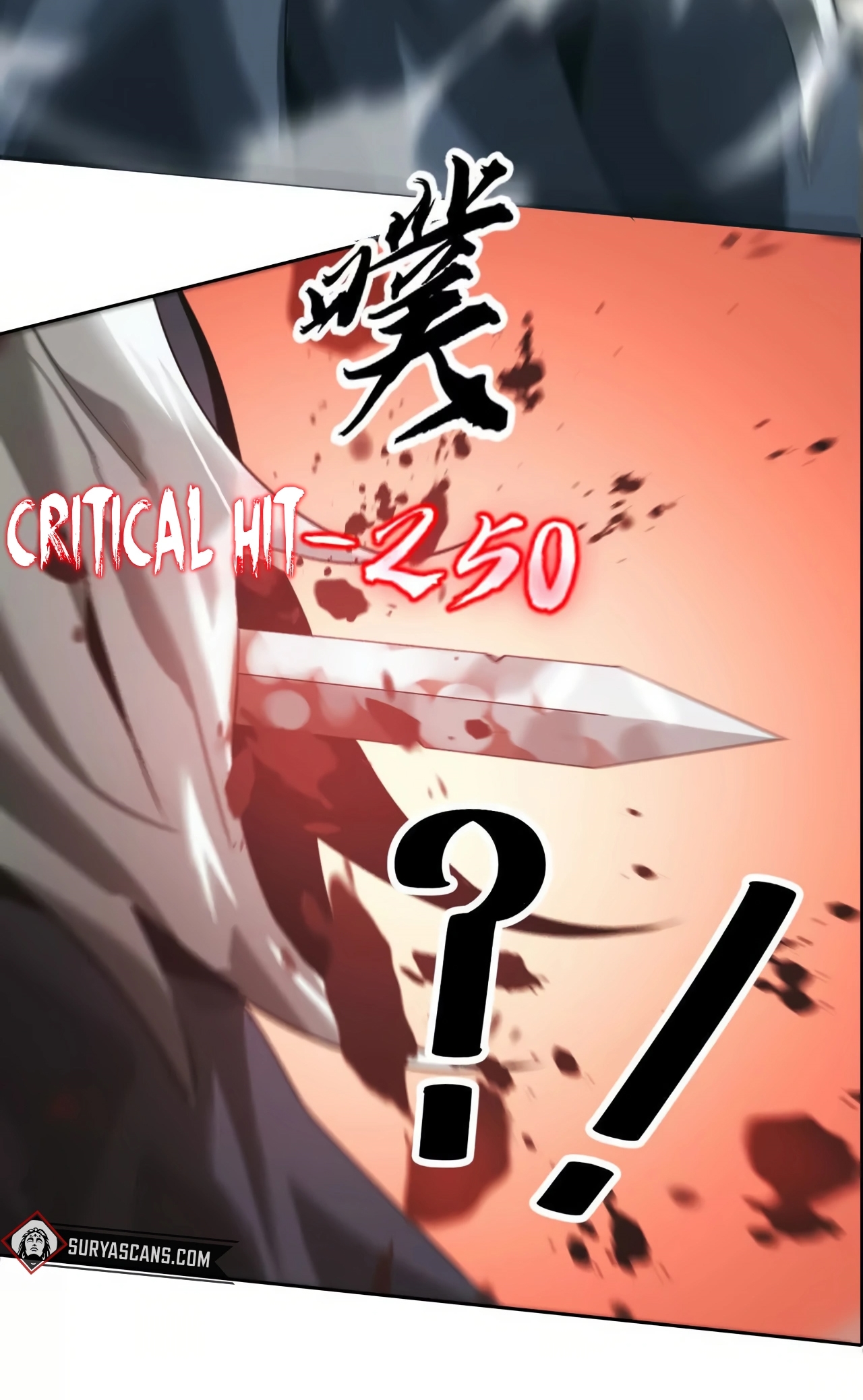 ยอดคน ณ โลกออนไลน์ ตอนที่ 6 หน้า 83