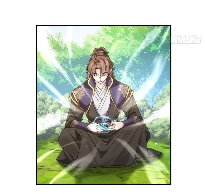 ข้าแค่ไม่เล่นไพ่ตามเกม ตอนที่ 138 หน้า 13