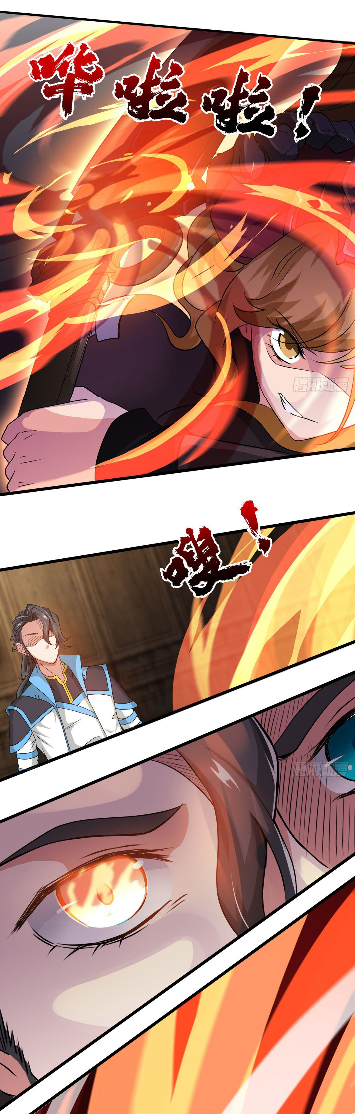 Junior Brother Demon Sovereign is too devoted ตอนที่ 31 หน้า 3