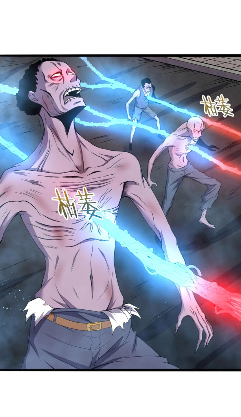 the frenzy of evolution การวิวัฒนาการที่บ้าคลั่ง ตอนที่ 19 หน้า 46