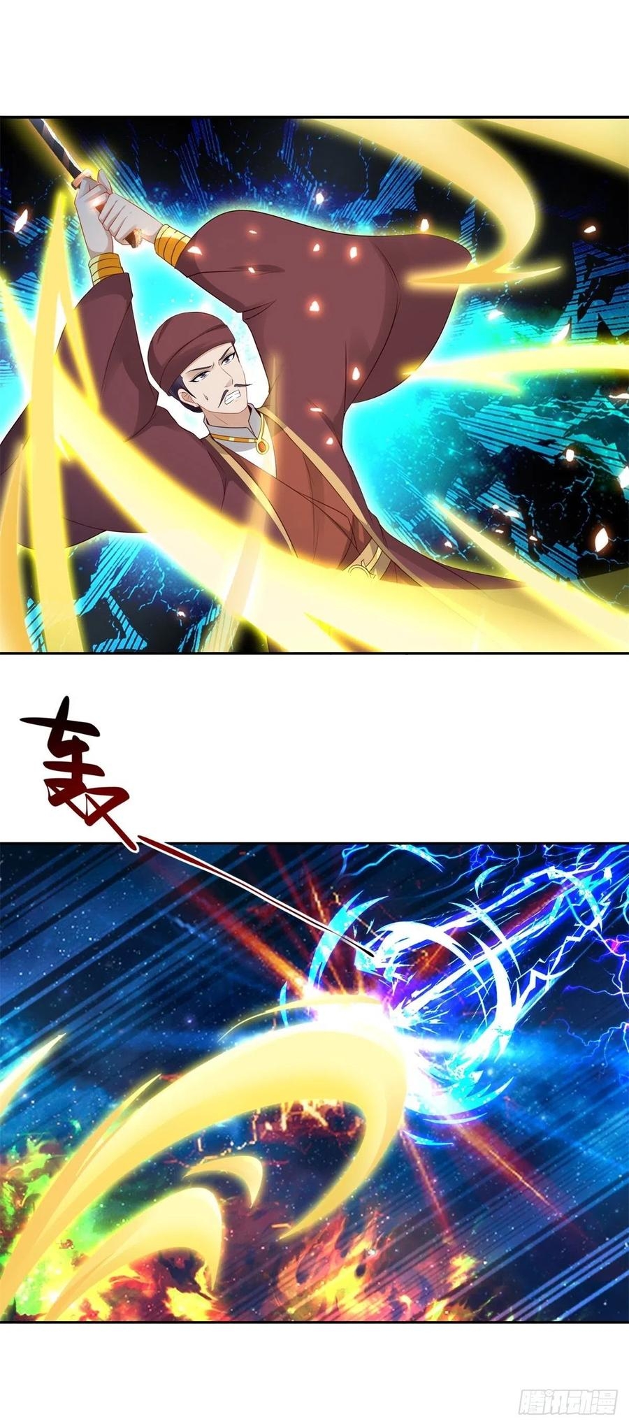 จักรพรรดิวิญญาณศักดิ์สิทธิ์ (ทันจีน) ตอนที่ 68 หน้า 9